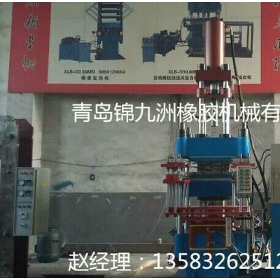 橡膠機(jī)械注膠機(jī)