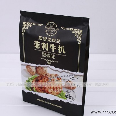 直銷冷凍食品袋 環保通用塑料食品包裝袋 可按要求定制