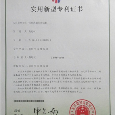 廠家訂做3升小型密煉機 天然橡膠密煉機 硅膠密煉機 硅橡膠水冷密煉機 開放式密煉機