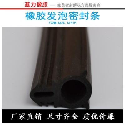 發泡橡膠條 天然橡膠條  阻燃密封條 橡膠發泡條