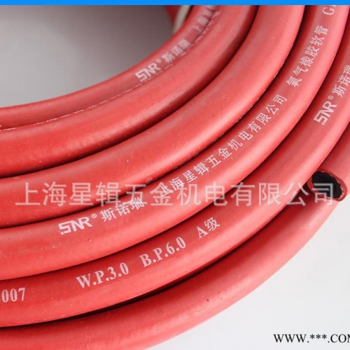 內徑10mm高壓氧氣管 天然橡膠高壓氧氣管10mm氧氣管