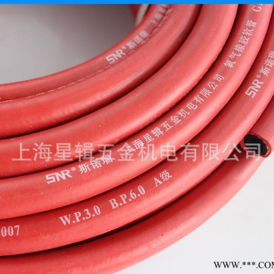 內徑10mm高壓氧氣管 天然橡膠高壓氧氣管10mm氧氣管