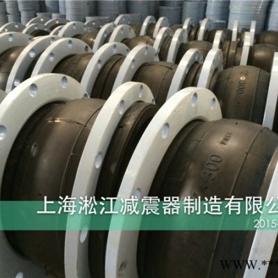 供應上海松江DN300天然橡膠軟節|消防專用DN300天然橡膠軟節