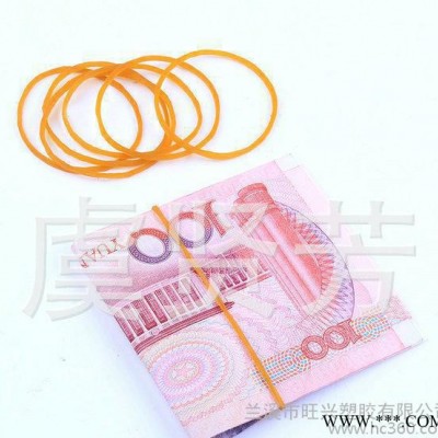 越南橡皮筋 天然橡膠 綁錢(qián)皮筋