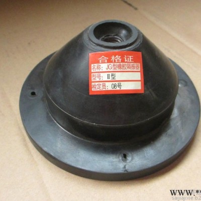 賽嘉供應天然橡膠中空圓錐體橡膠減震器 橡膠減震墊 現貨供應 **價廉