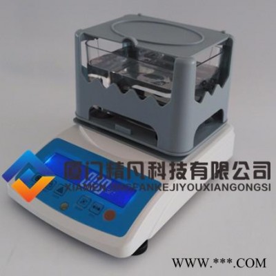 精凡JF-3005經濟型天然橡膠塊密度計