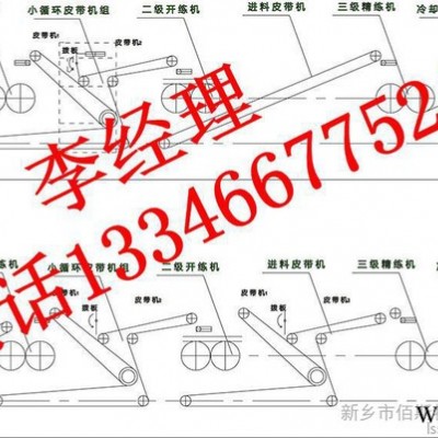 全自動(dòng)化再生膠自動(dòng)稱量下片機(jī) 再生膠設(shè)備 再生膠生產(chǎn)線
