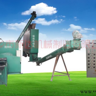 專業提供 全自動再生膠脫硫機&#8194;脫硫機設備