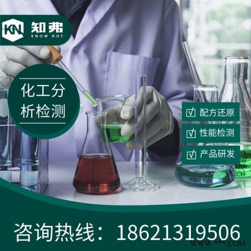 再生膠配方  還原配方  再生膠產品配方開發