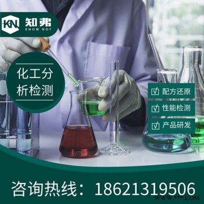 再生膠配方  還原配方  再生膠產品配方開發