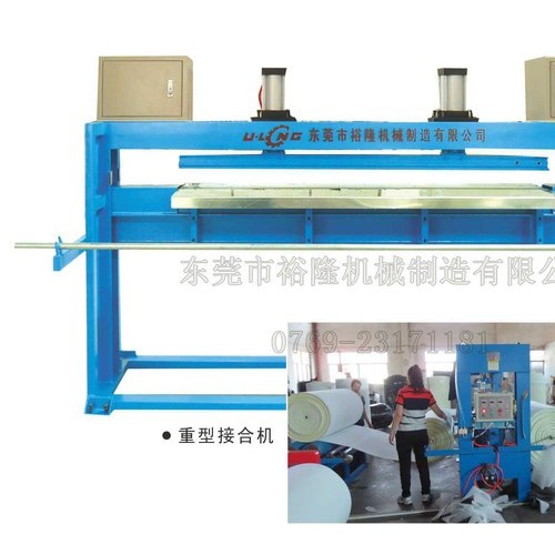 海綿接頭機械，卷錦接頭接合機，泡綿接合機，海綿機械 其他塑料機械