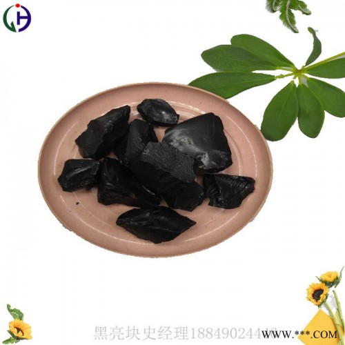 經昊固體 低溫瀝青，用于再生膠、橡膠、瀝青漆、公路修補等，質量穩定，歡迎選購