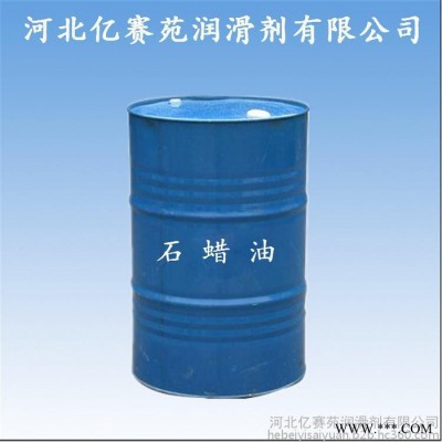 專業生產  研發 再生膠 輪胎橡膠填充專用 芳烴油