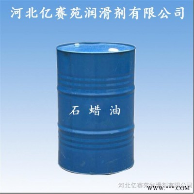 專業生產  研發銷售  再生膠 輪填充油  芳烴油