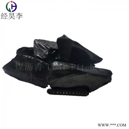 經昊化工 低溫瀝青 固體煤焦油廠家直批，質量穩定，主要用于再生膠的生產