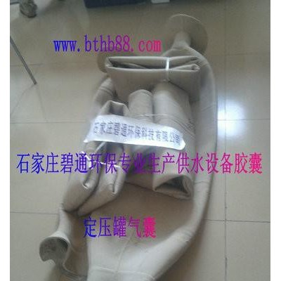 其他橡膠加工 內蒙供水膠囊加工 供水膠囊批發(fā) 穩(wěn)壓罐壓力罐膠囊廠家