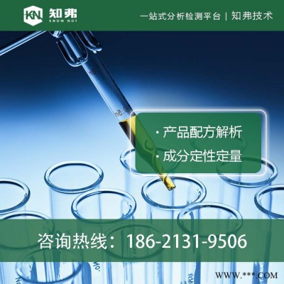 橡膠輥配方 橡膠輥加工成分檢測 各類新型橡膠輥配方技術檢測