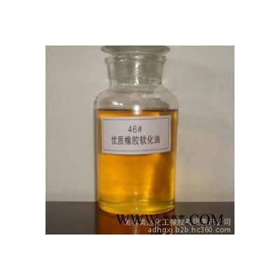 奧達(dá)供應(yīng)** 橡膠軟化劑 橡膠填充油、橡膠加工油、橡膠操作油、橡膠油、軋膠油 規(guī)格齊全 歡迎采購