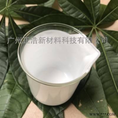 【生產加工】正浩牌水性橡膠隔離劑潤滑劑防粘劑Ｇ５０直銷