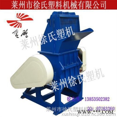 廣州破碎機(jī)、破碎塑料清洗機(jī)(圖)、萊州徐氏塑料機(jī)械