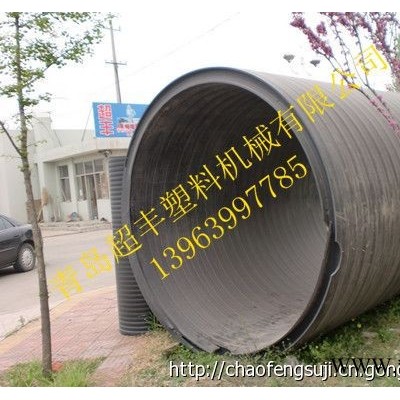 超豐塑料機械克拉管擠出設備生產線
