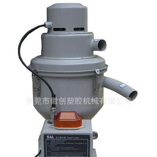徽創吸料機 SAL-300G吸料機上料機 塑料機械
