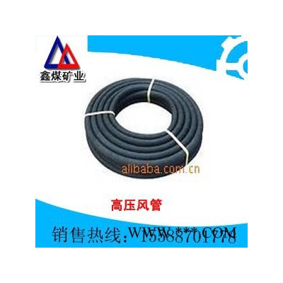**高壓橡膠管、高壓風(fēng)管**價(jià)格優(yōu)惠，加工訂做