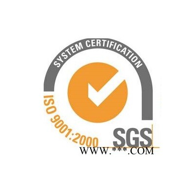 ISO9001質(zhì)量管理體系 塑料機(jī)械