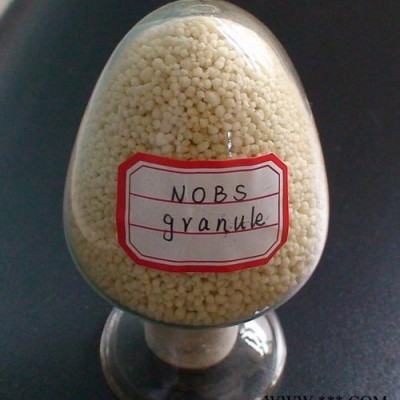 經銷橡膠促進劑NOBS環保加工助劑高含量價格優惠一件起批