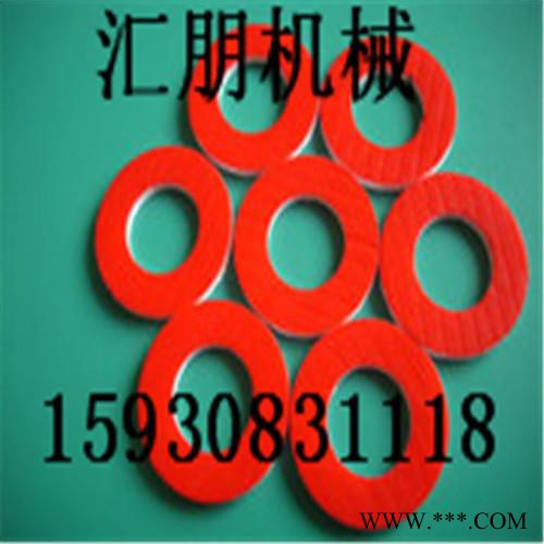 橡膠墊 硅膠墊 橡膠墊片 硅膠墊片 來(lái)圖加工定做 硅膠墊定做加工