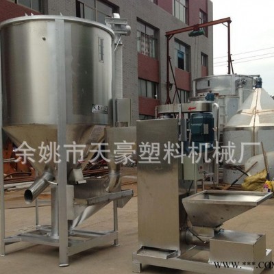 塑料機械，立式塑料脫水機，工業甩干機系列，配攪拌機