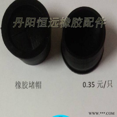 制冷橡膠配件|制冷空調橡膠零件制品加工定制