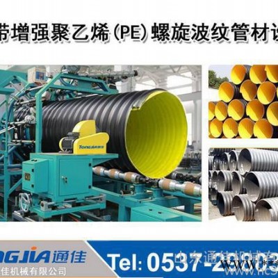 一出四擠出機建筑行業管材設備塑料機械生產線PVC穿線管生產線克拉管生產線