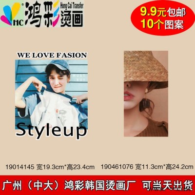 港北區港南區廣州中大鴻彩韓國燙畫個性化定制當天出貨廠家供應塑料橡膠產品絲印燙印 印花加工 熱轉移工藝