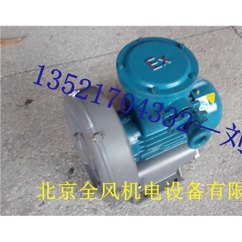 中壓防爆風機可用于：、塑料機械、環(huán)境機械、制果機械、木工機械,紡織機械、造紙機械、電子機械、包裝機械、水產養(yǎng)殖、污水處理