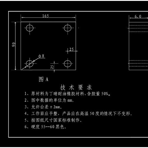 供應(yīng)橡膠護(hù)板、耐磨板材配件2400護(hù)板、防輻射板、板材加工配件