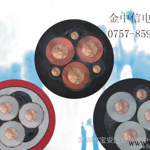 佛山市橡膠電纜廠《電線電纜》加工電線。電纜。橡套橡套電纜