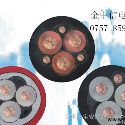 佛山市橡膠電纜廠《電線電纜》加工電線。電纜。橡套橡套電纜