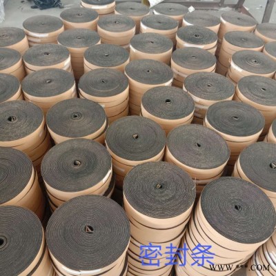 常州中宇橡塑供應EVA/CR/PVC橡膠發泡海綿 背膠分條沖型加工 EVA泡棉條