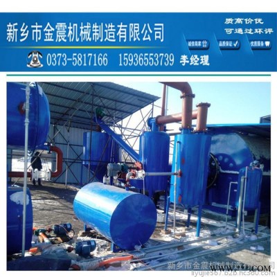 金震 加工定做各種煉油設備，大中小型廢塑料輪胎橡膠煉油機器