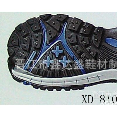 新品上市 高品質(zhì)高彈性鞋底 戶外運(yùn)動橡膠MD組合鞋底加工