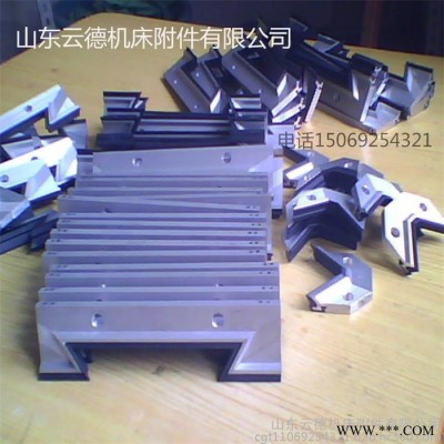 山東云德機(jī)床附件有限公司生廠家**加工數(shù)控機(jī)床鋁型材聚氨酯刮屑板/橡膠長(zhǎng)條直板刮屑板
