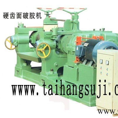 供應太行400/450/560破膠機-新鄉市塑料機械廠有限公司