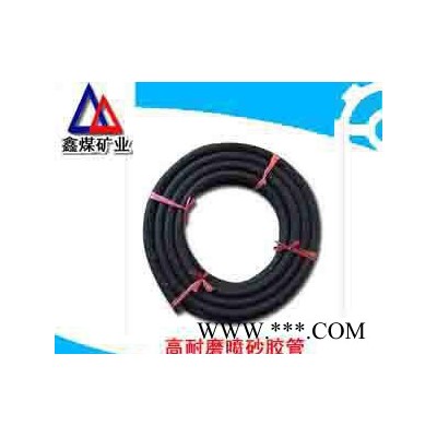 高壓橡膠管、高壓風(fēng)管、鋼絲編織管、噴漿管價(jià)格