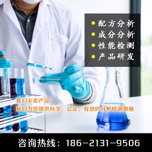 三元乙丙橡膠管配方分析  成分檢測 知弗新型橡膠管配方技術