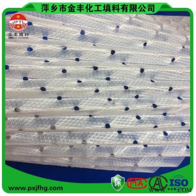金豐塑料板波紋環?；ぬ盍?/></a>
<div><a href=