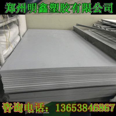 龍鑫pvc硬板PVC硬板pvc板材聚氯乙烯藍白灰色PVC塑料硬塑料板A級板灰色塑料板