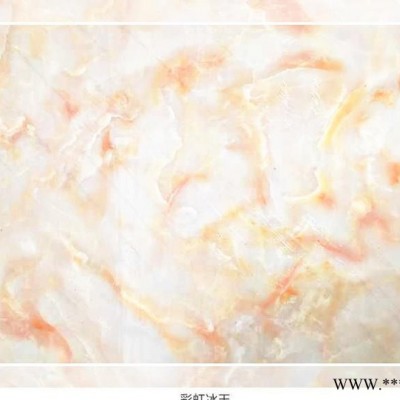 直銷 PVC塑料板材 UV墻面板 UV大理石板材 彩虹冰玉