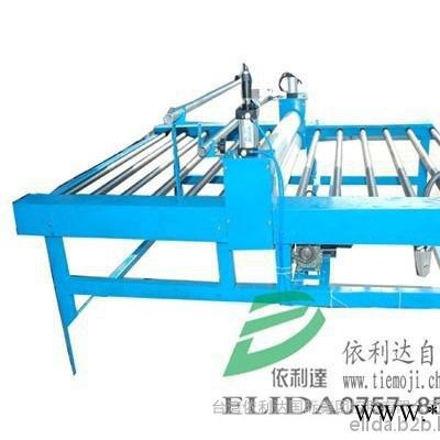 依利達供應(yīng)ELD-09H1​不銹鋼板復(fù)膜機/珠海塑料板過膜機/佛山鋁塑板貼膜機
