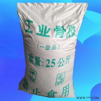 工業骨膠黏結劑環保天然牛皮膠粘布輪膠木工膠塑料板材砂紙粘合劑